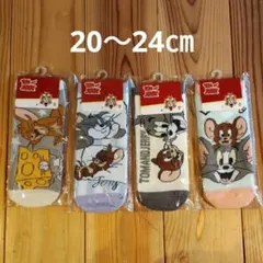 トムとジェリー ソックス 4足セット