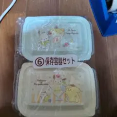 サンリオ当りくじ