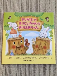 まさる様 リクエスト 2点 まとめ商品