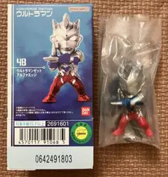 【新品ビニール未開封】ウルトラマンコンバージモーション　ゼット アルファエッジ