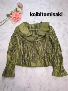 Item thumbnail for item eaa9fd9a-1ee4-44f9-b9fe-e18ef1748e70