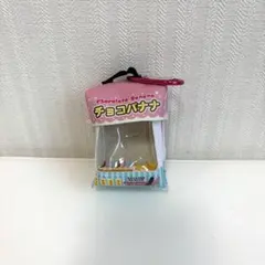お祭り屋台のぷちポーチマスコット チョコバナナ