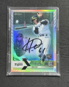 18/25 2025 Topps Chrome NPB 青木宣親 auto - メルカリ