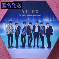 VT x BTS THE SWEET SPECIAL EDITION SET