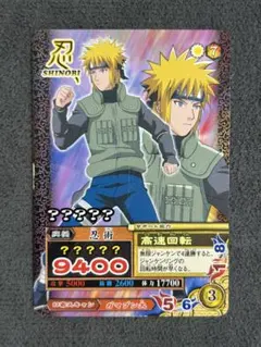 NARUTO ナルト 疾風伝 データカードダス 波風ミナト プロモ - メルカリ