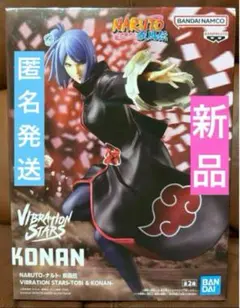 プライズフィギュア まとめ売り ナルト コナン フィギュア 8点セット 2025年最新】naruto 小南 フィギュアの人気アイテム - メルカリ
