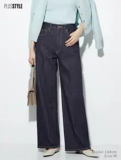 美品　plst ハイライズワイドジーンズ　navy xs ストレートデニム