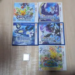 ち*ん様 ポケットモンスター 3DSソフト 5本セット ポケットモンスター 3DSソフト 5本セット 【公式通販】