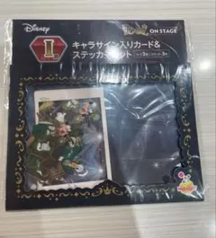 ディズニーhappyくじI賞　グーフィー ステッカー　iDOL ON STAGE