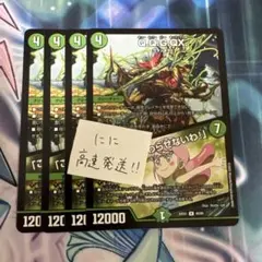 Q.Q.G.QX./「この子はさわらせないわ!」 4枚