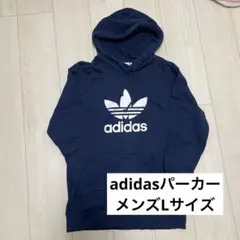 adidasパーカーl