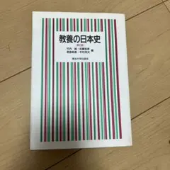 Item thumbnail for item f02097f5-89f2-4cc9-a8fe-c8fb26abf5ff