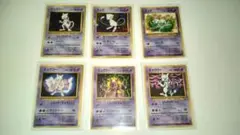 旧裏　ミュウ ポケモンカードセット