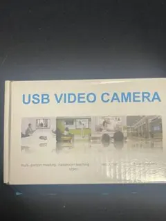新品未使用　USB VIDEO CAMERA 本体 Webカメラ