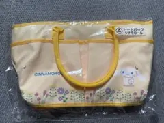 【新品未開封】サンリオキャラクターズ当たりくじ トートバッグ シナモロール