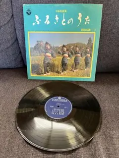 2025年最新】ふるさと民謡の人気アイテム - メルカリ