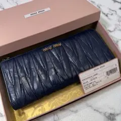 美品◎ミュウミュウ　マテラッセ　ラックス　長財布 L字ジップ　キルティング　濃紺