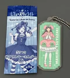 Item thumbnail for item 4b6c18c3-469b-406f-abb6-9431a4801f30