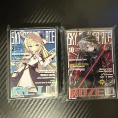 2026年最新】閃刀姫ロゼ スリーブの人気アイテム - メルカリ
