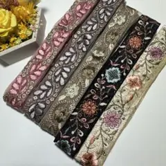 お買得インド刺繍リボン各1メートル合計5メートル