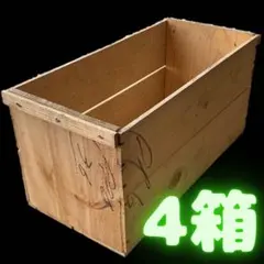 りんご箱　　ヴィンテージ　143
