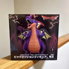 ドラゴンクエスト　竜王　フィギュア