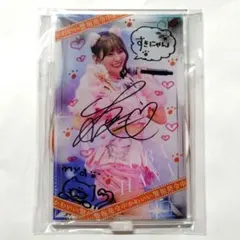 I*S様 未開封/=LOVE/イコラブ/ラッフルくじ/B/大場花菜/アクリルスタ