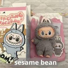【正規品】ラブブ マカロン sesame bean セサミビーン