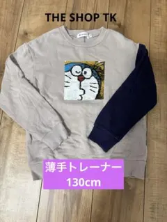 THE SHOP TK ドラえもん スパンコール薄手トレーナー 130cmのサムネイル