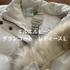 ◆L.L.Bean エルエルビーン　ダウンコート　　レディースM