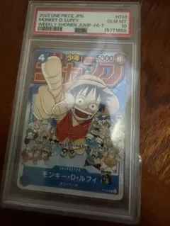 ミ*ミ様 【3個セット】【PSA10】ワンピースカードゲーム ルフィ