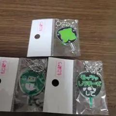 Snow Man　もじパラ　阿部亮平3個セット