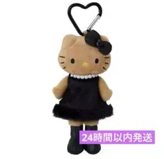 キティ　日焼けキティ　スタイルアップマスコット 足長 日焼け GOGOギャル