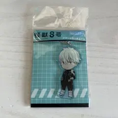 怪獣8号 アクリルキーチェーン ねんどろいど ぷらす 市川レノ
