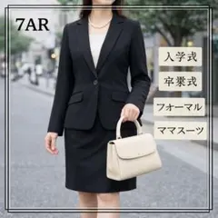 美ライン レディース 洗える ストレッチ スーツ 変形スカート ブラック