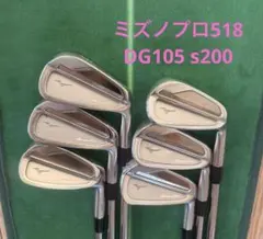 Mizuno Pro 518 6本セット 【メルカリ市限定値下げ】のサムネイル
