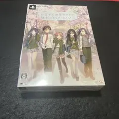 いますぐお兄ちゃんに妹だっていいたい! 限定版