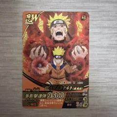 うずまきナルト ナルティメットフォーメーション - メルカリ