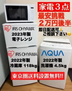 2026年最新】アイリスオーヤマ 洗濯機の人気アイテム - メルカリ