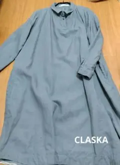 1788　CLASKA　麻　長袖リネンワンピース