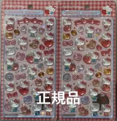 ハローキティ BONBON DROP シール2枚セット