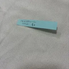 Item thumbnail for item 6d0a6bf9-9e94-4708-b48b-70f6ac1840f4