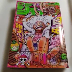 2026年最新】週刊少年ジャンプ1997年47号の人気アイテム - メルカリ