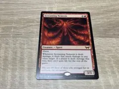 MTG ダスクモーン　叫ぶ宿敵　英語