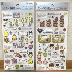 大人の図鑑シール　たまごっちのプチプチ　おみせっち編①② 2点