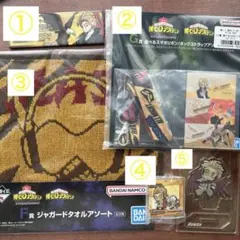 ヒロアカ　ホークス