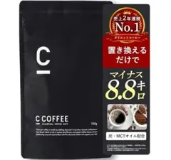 C COFFEE チャコールコーヒー 100gのサムネイル