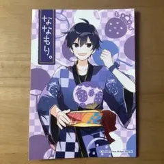 すとぷり なーくん ななもり カード ランダム 浴衣