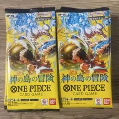 ワンピース カードゲーム 神の島の冒険 OP-15 20パック