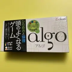 アルゴ ボードゲーム 1-4人用 説明書に、 ピーターフランクルサイン入り！